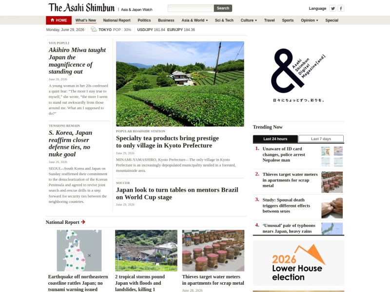 The Asahi Shimbun - Site officiel