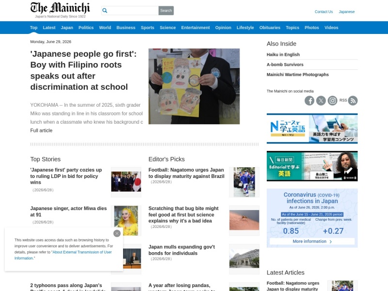 The Mainichi - Site officiel